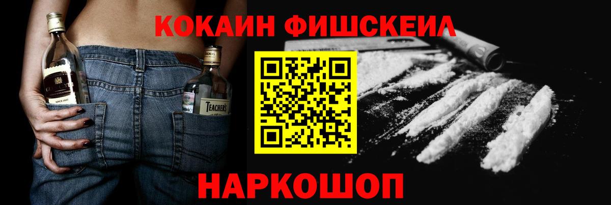 КОКАИН 99%  Cocaine  Кимры  Cocaine Перу  Вход с VPN 