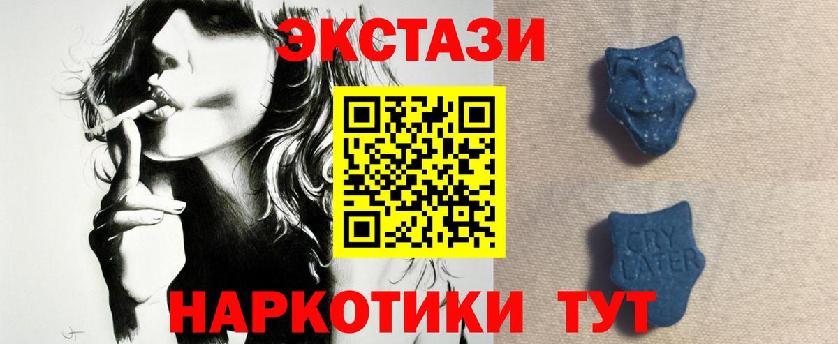 мориарти клад  Ecstasy MDMA  Вход с VPN  ЭКСТАЗИ Punisher  Кимры 