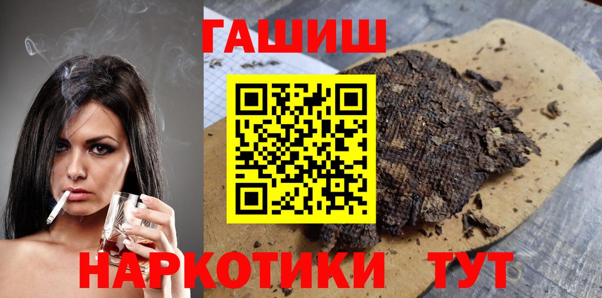 ГАШИШ Изолятор  Гашиш Изолятор  Кимры  купить наркотики цена  Вход с VPN 