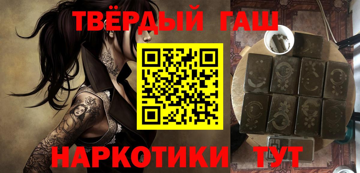 Гашиш индика сатива Кимры