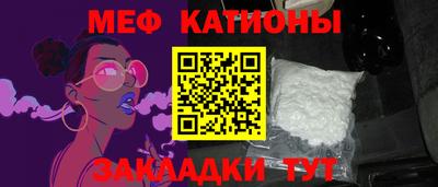 тгк Беслан