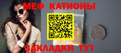 тгк Беслан