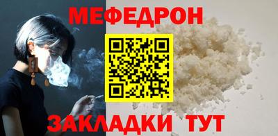 мдпв Бийск