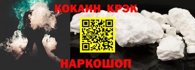 тгк Беслан