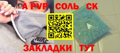 тгк Беслан