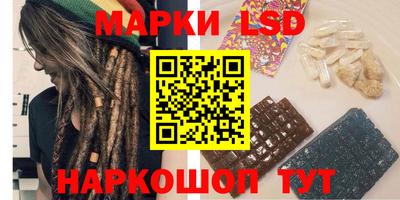 тгк Беслан