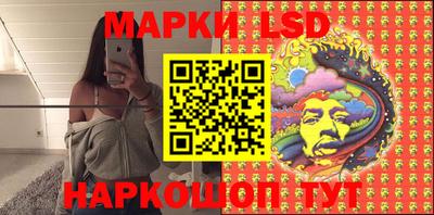 тгк Беслан