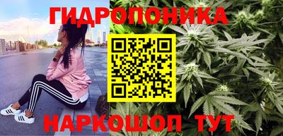 марихуана Берёзовский