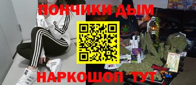 тгк Беслан
