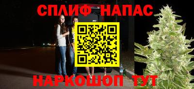 марихуана Берёзовский