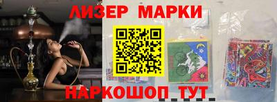 марихуана Берёзовский