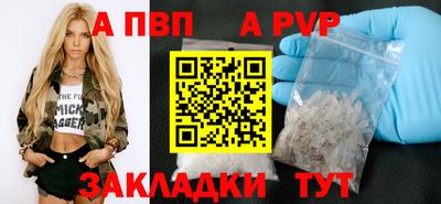 мдпв Бийск