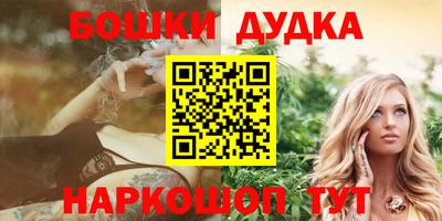 марихуана Берёзовский