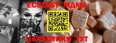 мдпв Бийск