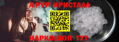 мдпв Бийск