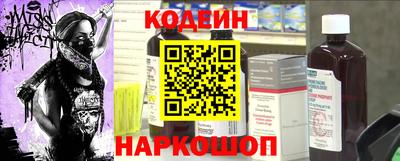 тгк Беслан