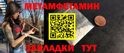 мдпв Бийск