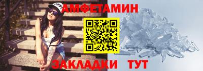 тгк Беслан