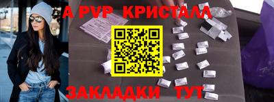 тгк Беслан