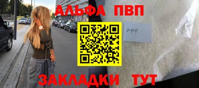 тгк Беслан