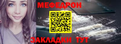 тгк Беслан