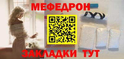 мдпв Бийск