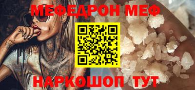 мдпв Бийск