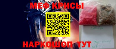 мдпв Бийск