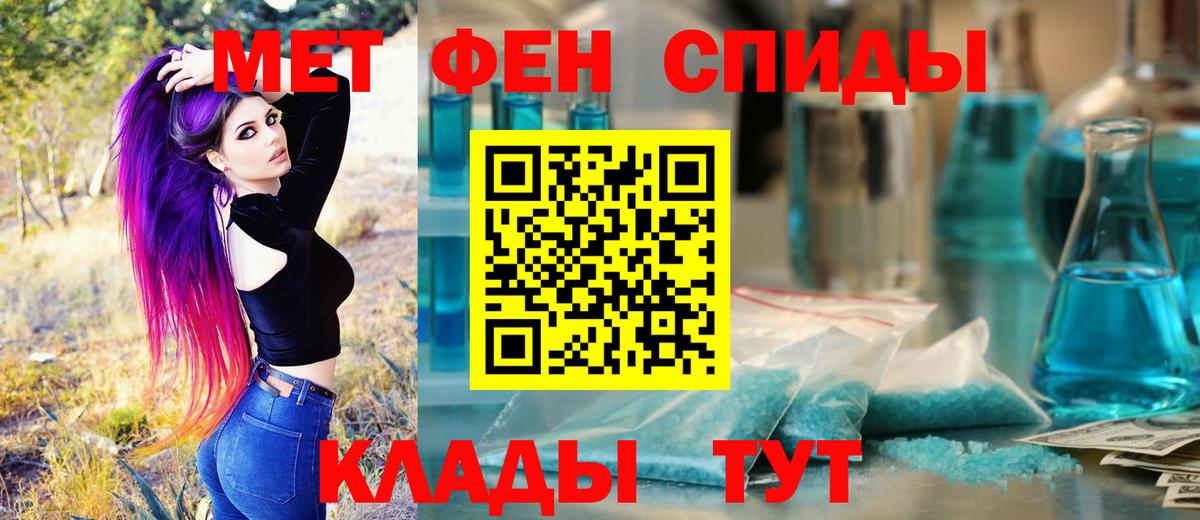 Метамфетамин  Метамфетамин мет  Вход с VPN  Кимры  Метамфетамин мет 