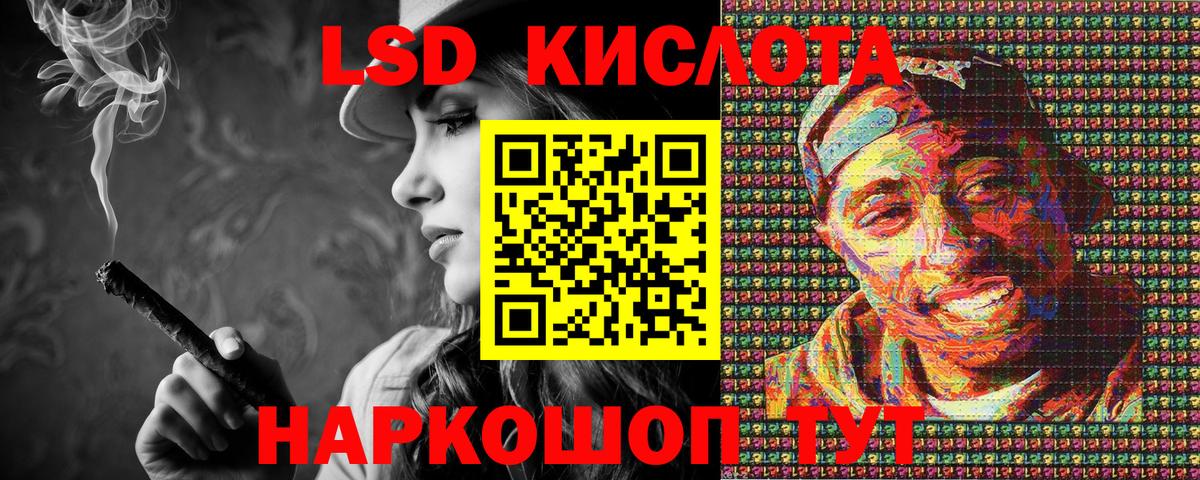 Кимры  Марки N-bome  Вход с VPN  Марки N-bome 1,8мг 