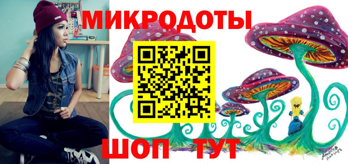 Псилоцибиновые грибы MAGIC MUSHROOMS  Вход с VPN  Галлюциногенные грибы Psilocybine cubensis  Кимры 