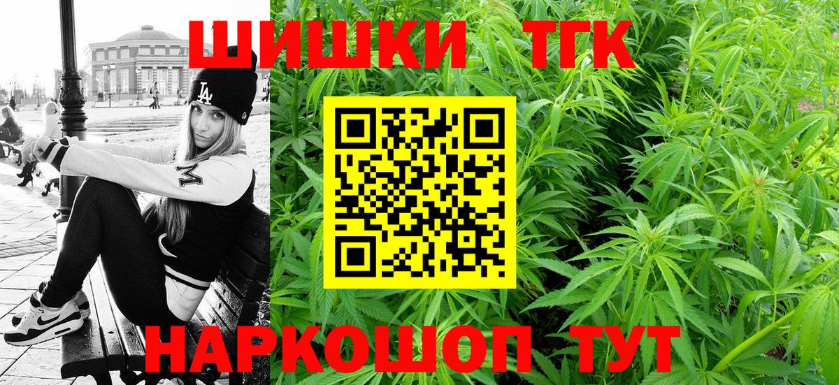 Кимры  Марихуана план  Бошки марихуана AK-47  Вход с VPN  Бошки Шишки семена 
