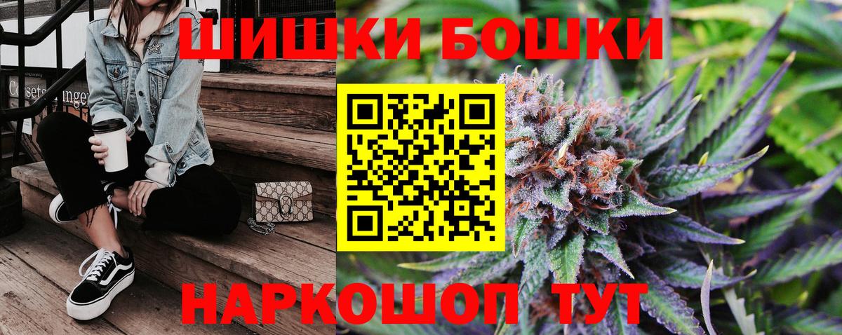 Каннабис MAZAR Кимры